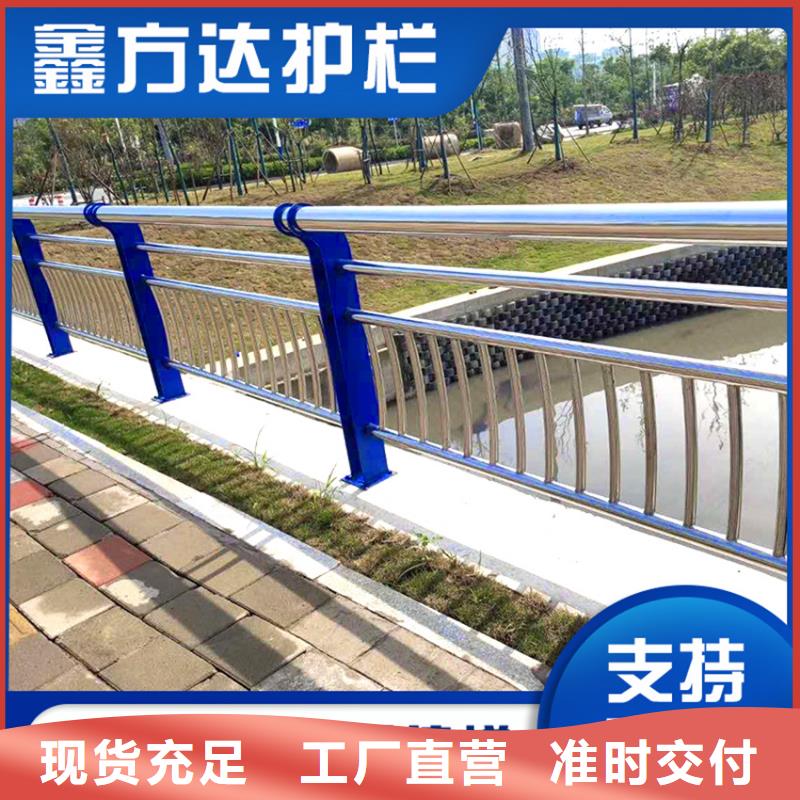 201不锈钢碳素复合管护栏生产厂家电话厂家精选