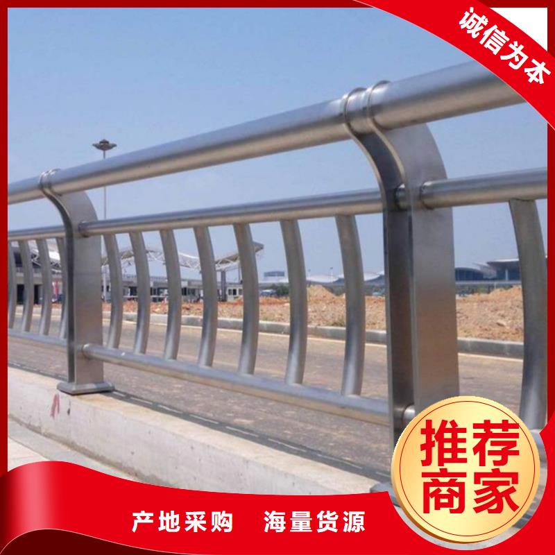 不锈钢复合管人行道护栏加工电话满足客户需求