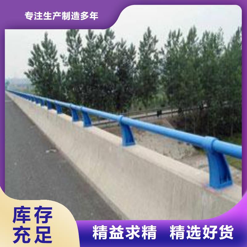 景观道路护栏河道绿化护栏为您精心挑选