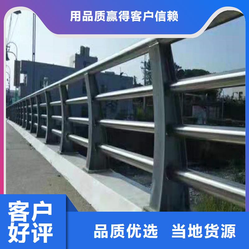 304不锈钢复合管河道栏杆厂家一件也发货