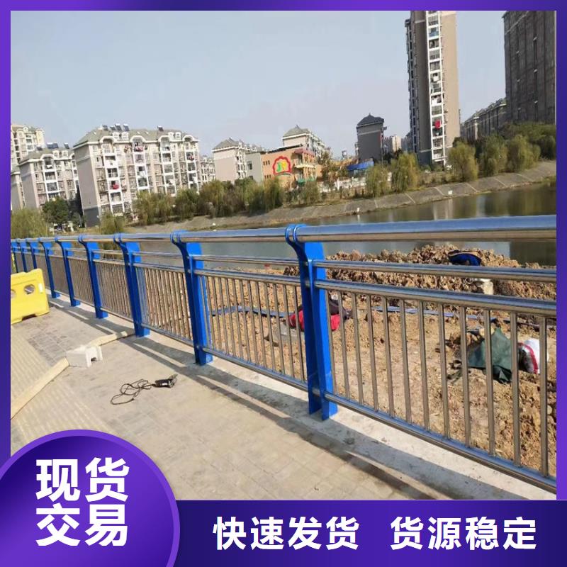 碳素不锈钢复合管天桥栏杆生产厂家型号全价格低