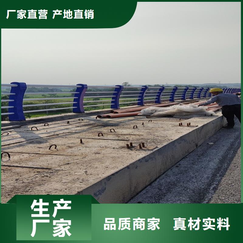 不锈钢复合管河道栏杆厂家发货价格透明