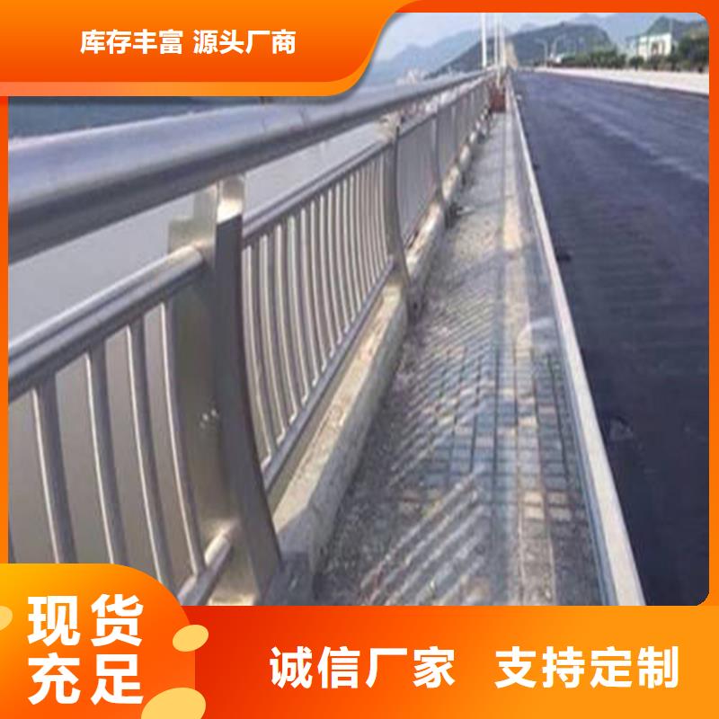 不锈钢复合管天桥护栏按需加工制作当地生产商