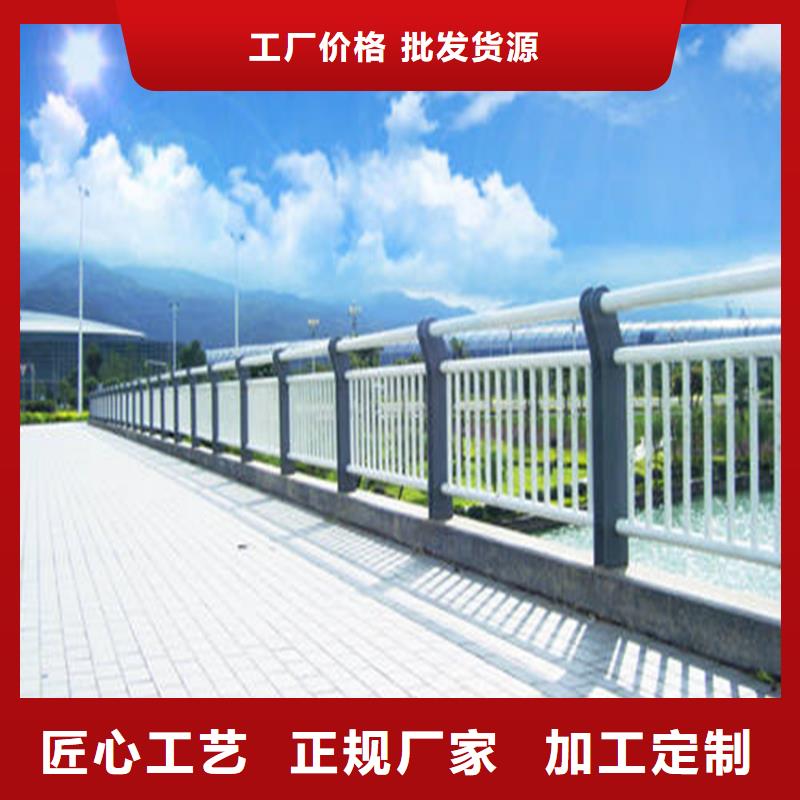 不锈钢复合管人行道护栏河道景观护栏护栏源头工厂量大优惠