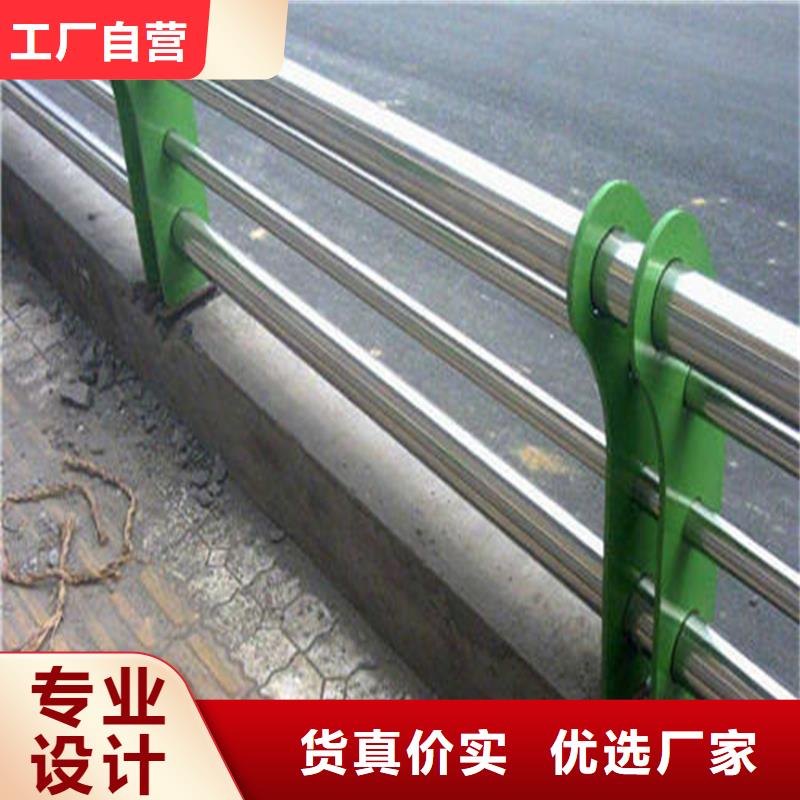 防撞道路栏杆城区景观河道护栏打造行业品质