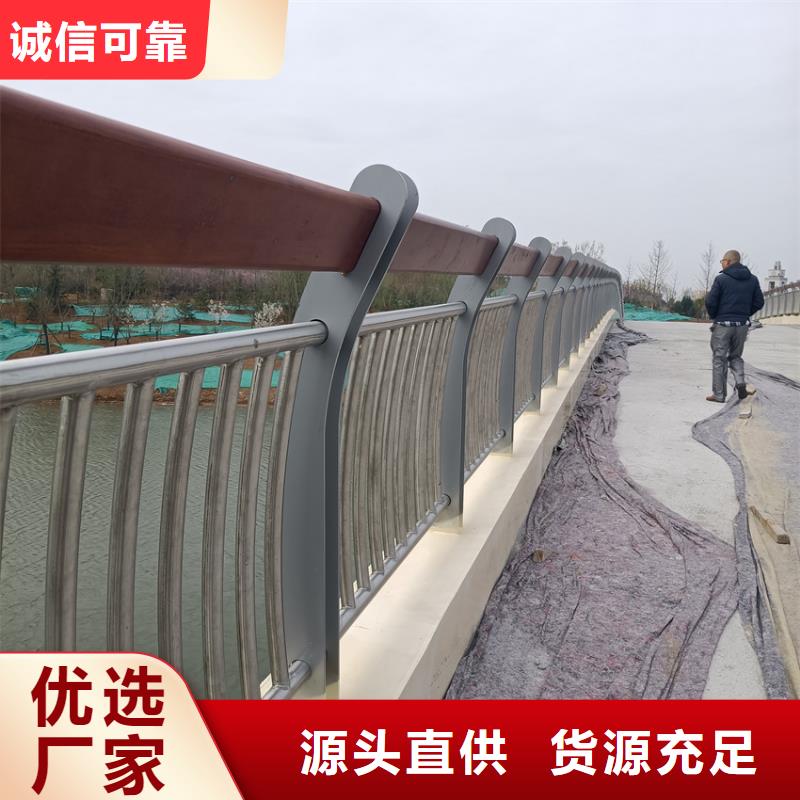 不锈钢碳素复合管护栏制作电话满足多种行业需求