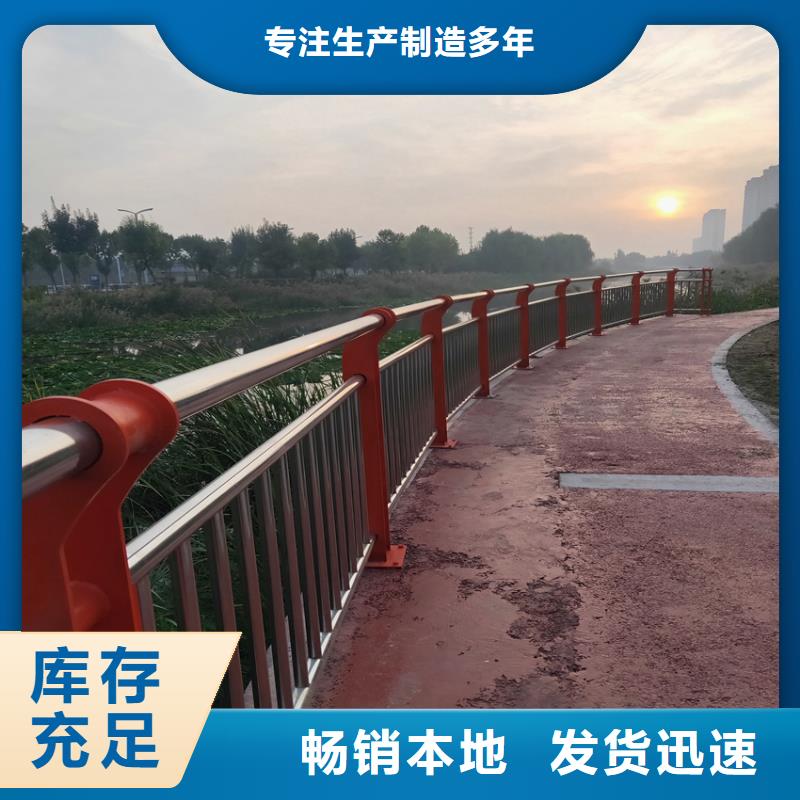 河道栏杆不锈钢复合管智河道护栏打造行业品质