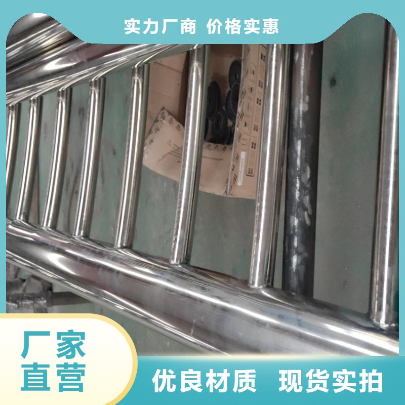 201不锈钢碳素复合管护栏生产厂家本地生产商