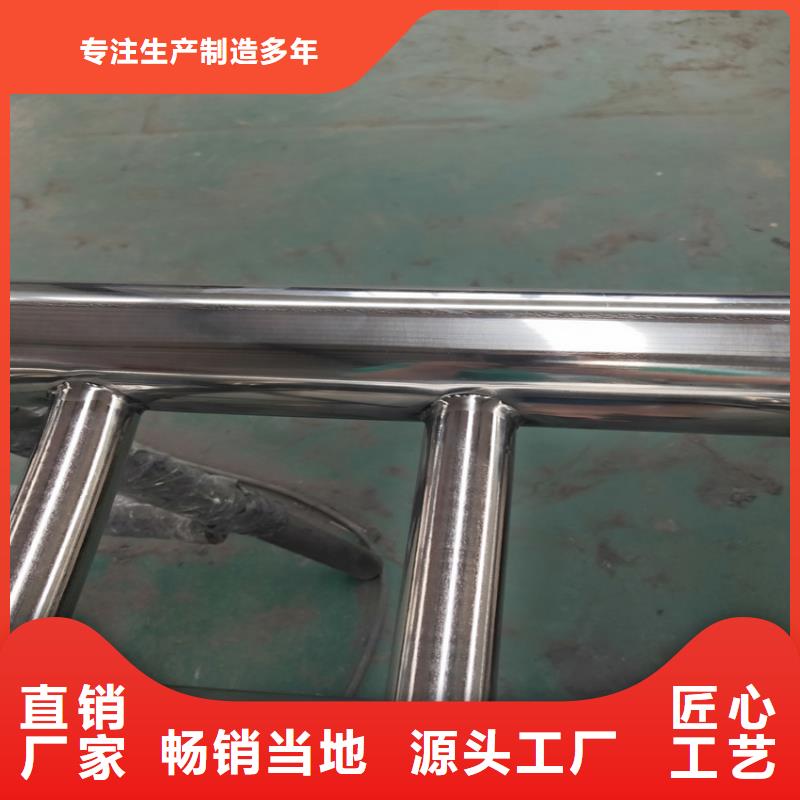 304不锈钢复合管栏杆河道防护栏当地生产厂家
