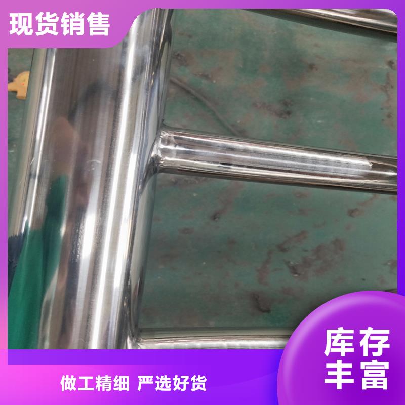 不锈钢复合管河道栏杆全国发货贴心服务