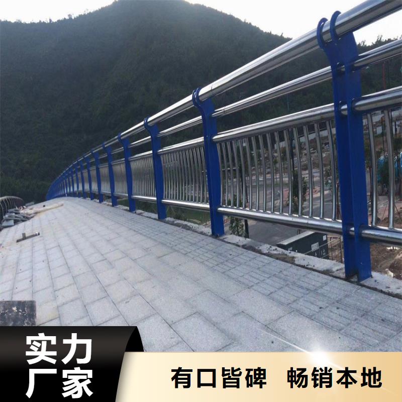 天桥不锈钢复合管护栏制作电话现货快速采购