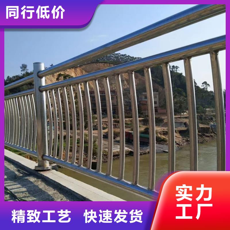不锈钢复合管河道栏杆批发零售价格有优势
