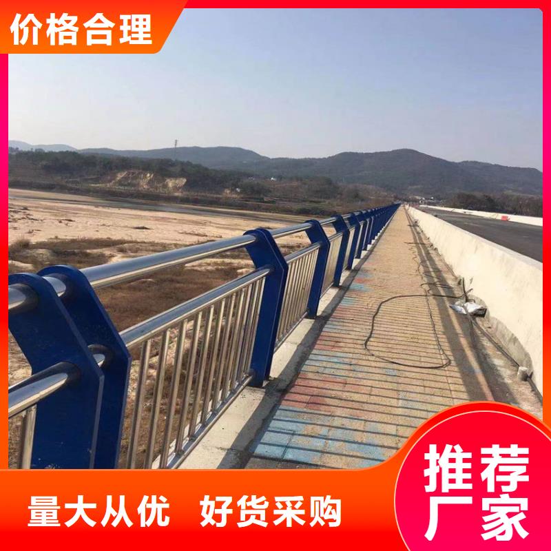 ​碳素不锈钢复合管护栏围栏河堤护栏同城生产商