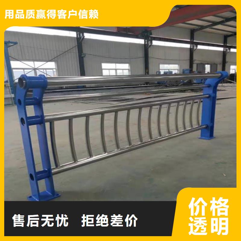 碳素不锈钢复合管天桥栏杆加工电话厂家精选