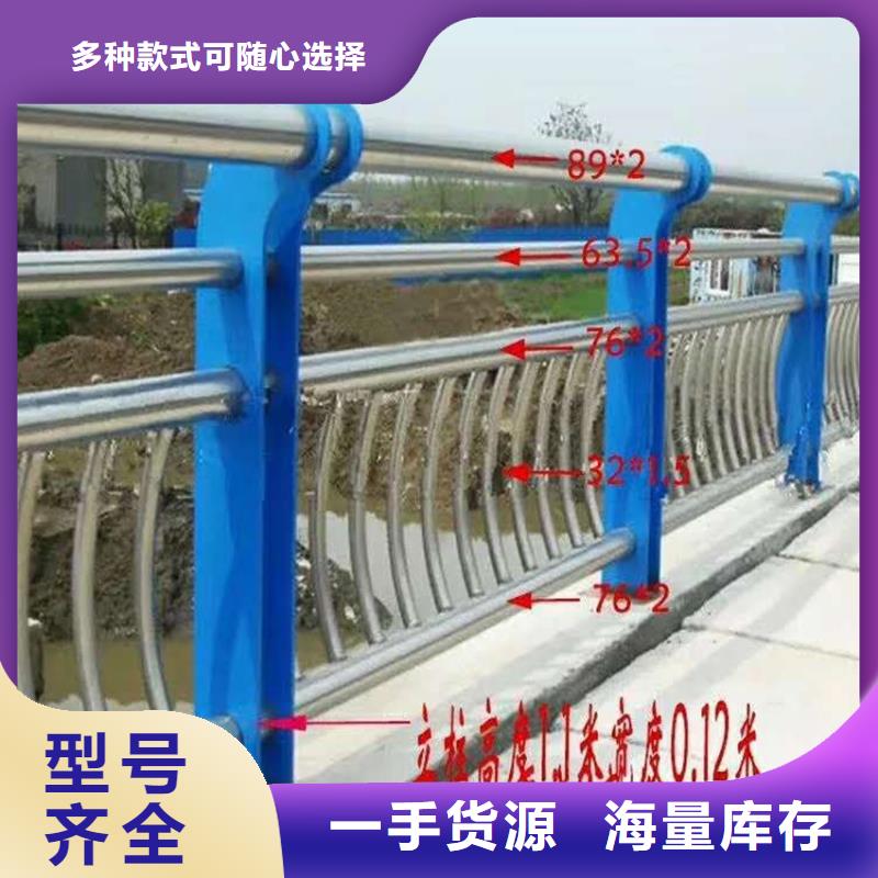 304不锈钢复合管栏杆河道铁栏杆实力商家供货稳定
