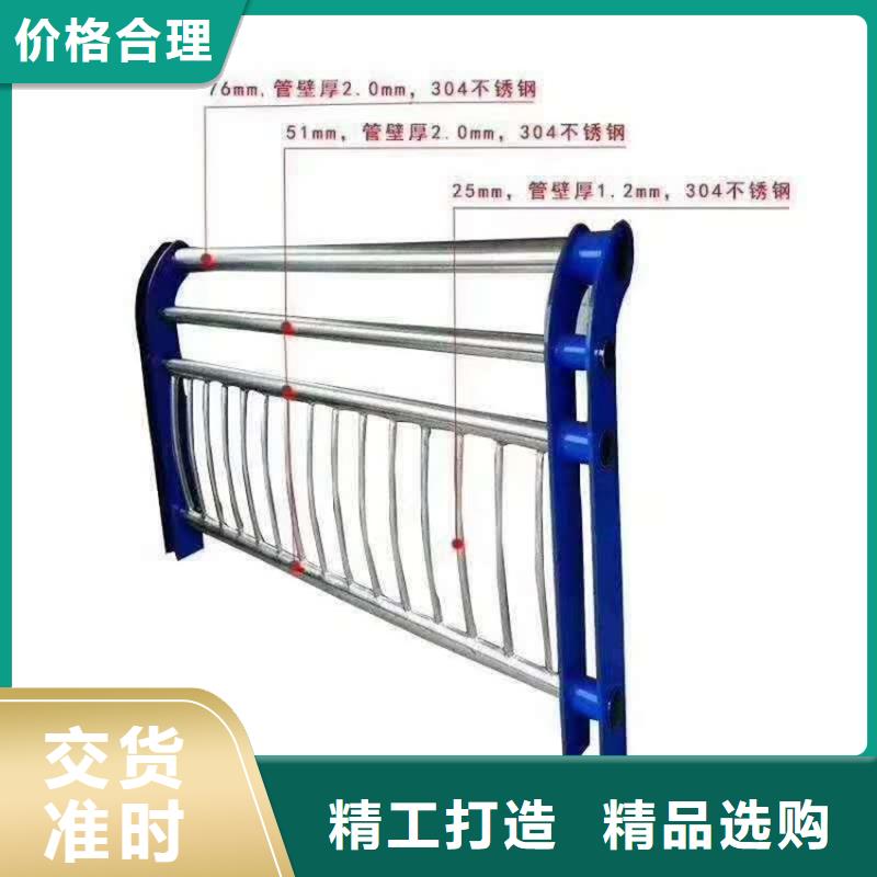 304不锈钢复合管护栏销售电话N年生产经验
