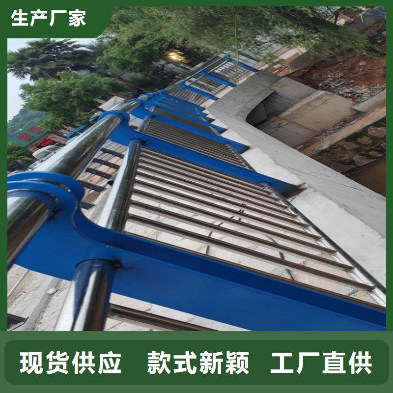 公路栏杆道路护栏毕节河道护栏同城生产厂家