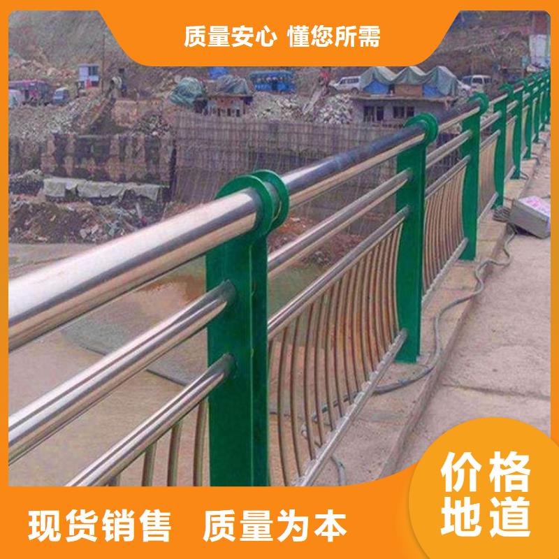 304不锈钢复合管护栏制作电话资质认证