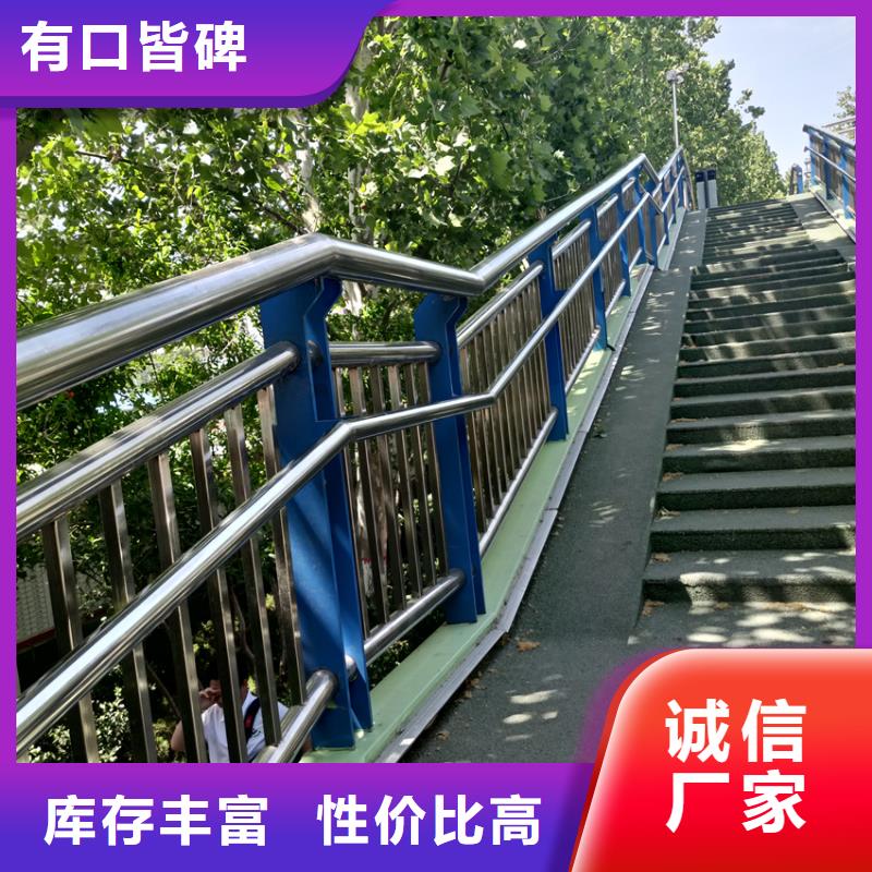 不锈钢复合管电站护栏河道隔离护栏同城供应商