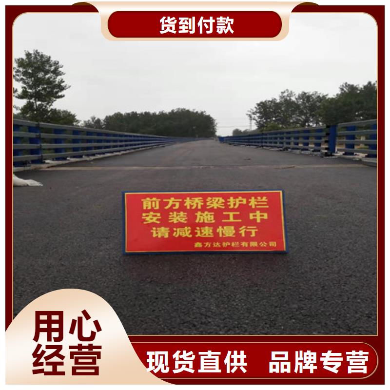 大桥栏杆工程生产厂家联系电话当地品牌