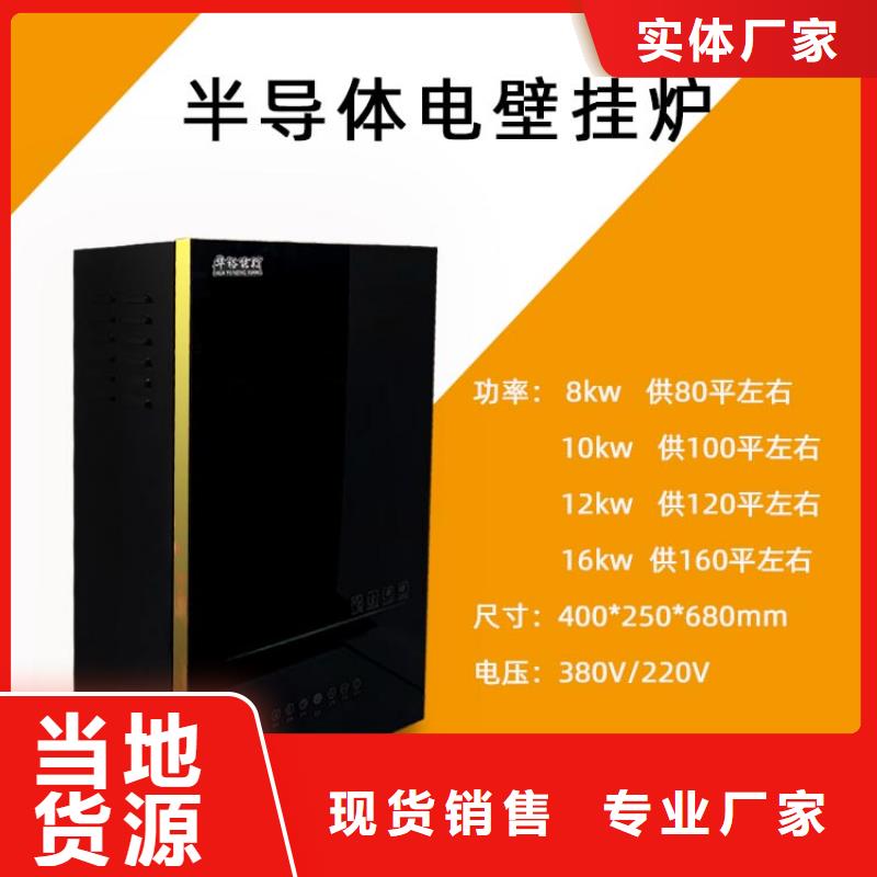 电热水锅炉优点和缺点支持加工定制