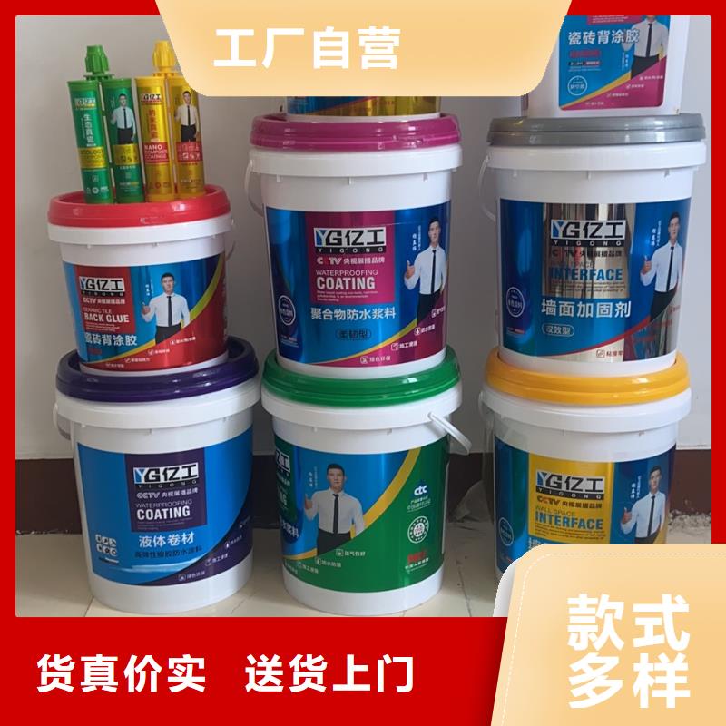 绿色环保大品牌口碑优同城公司