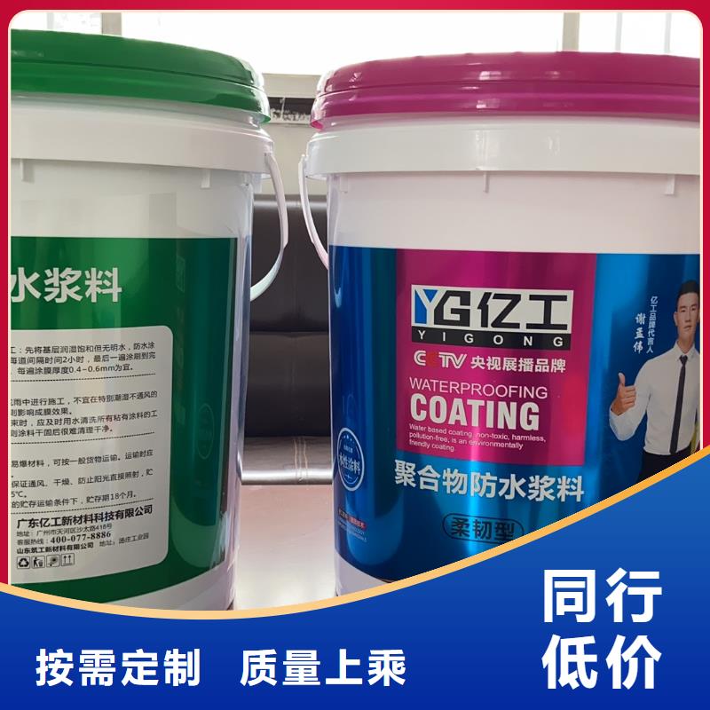亿工瓷砖胶厂家质量过硬本地公司