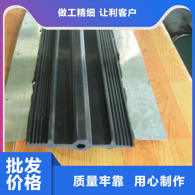 bw2型橡胶止水带质量为本实力商家供货稳定