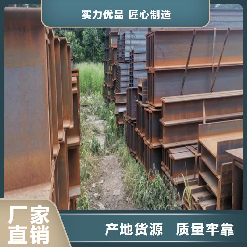 Q355B工字钢厂家您想要的我们都有