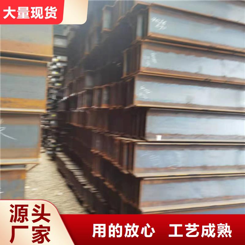 Q355B低合金工字钢批量采购本地公司