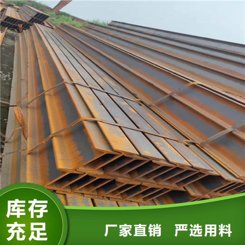 Q355B工字钢质量为主好品质经得住考验