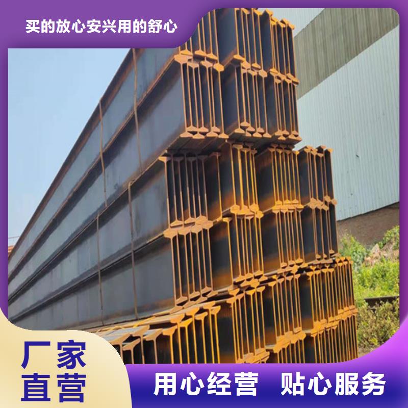 Q355B工字钢厂家品质可靠优质原料