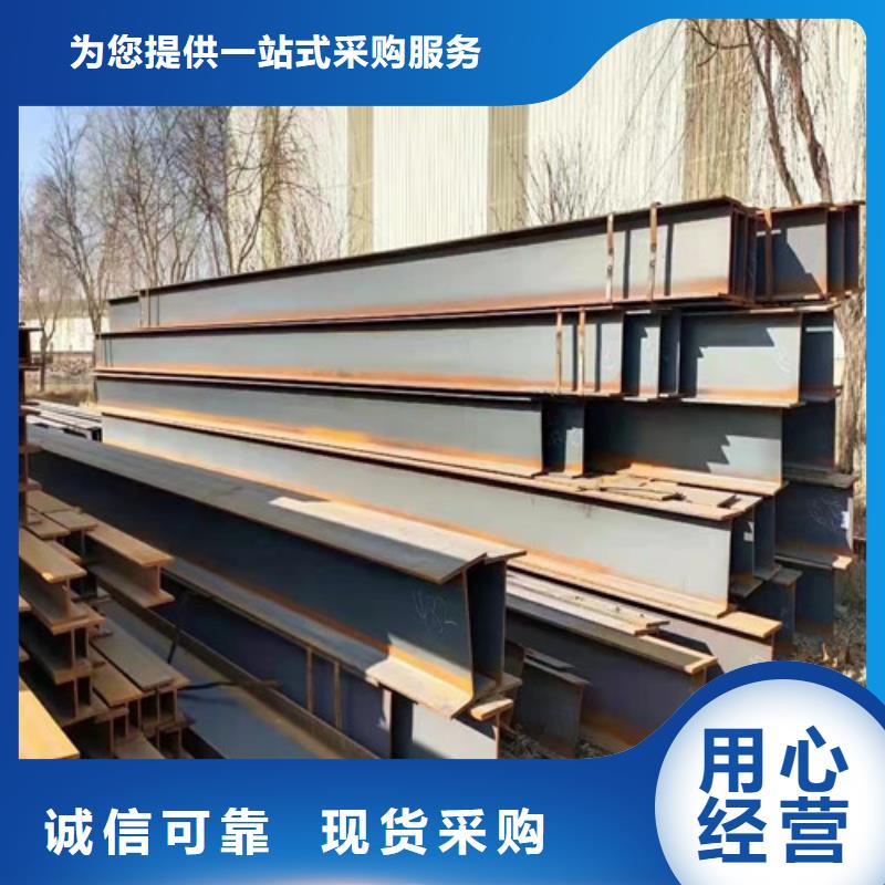 Q355B低合金工字钢让利批发支持非标定制
