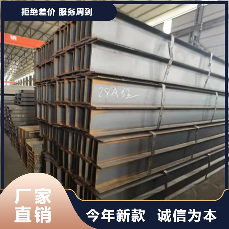 价格实惠的Q355B工字钢厂家专业厂家