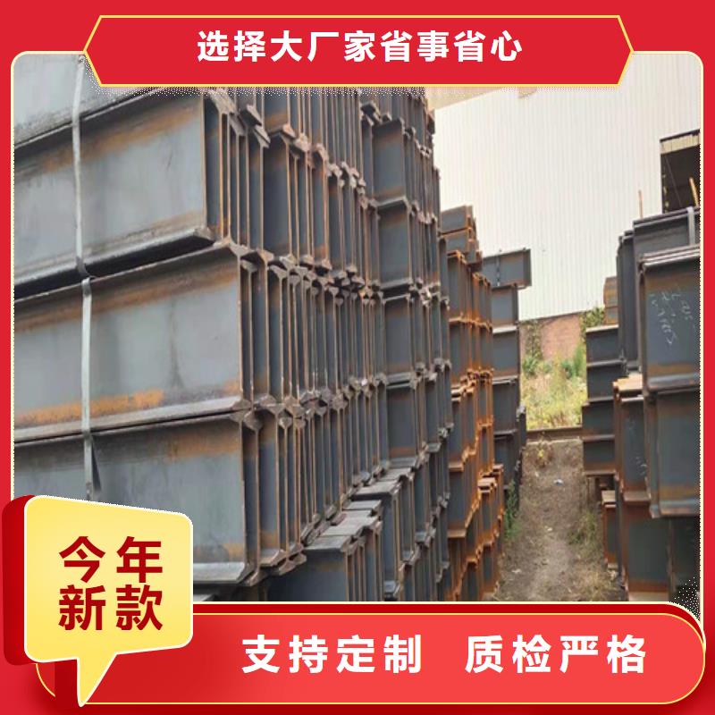 Q355B低合金工字钢全国送货根据要求定制