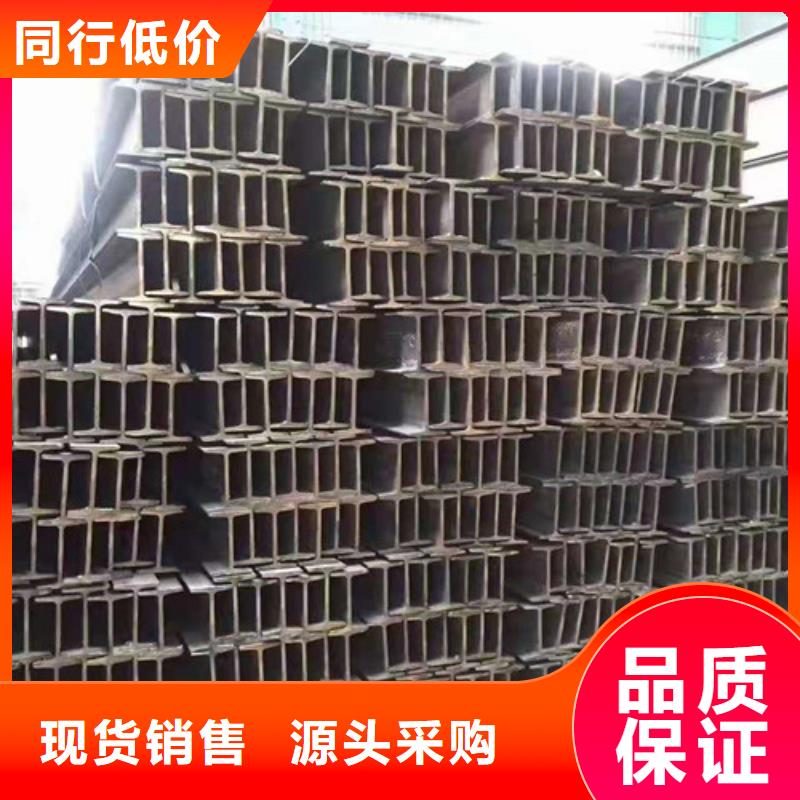 Q355B工字钢厂家不二之选匠心品质