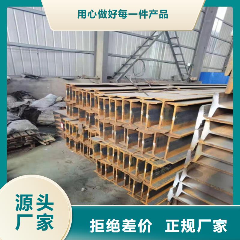 Q355B工字钢销往全国本地生产厂家