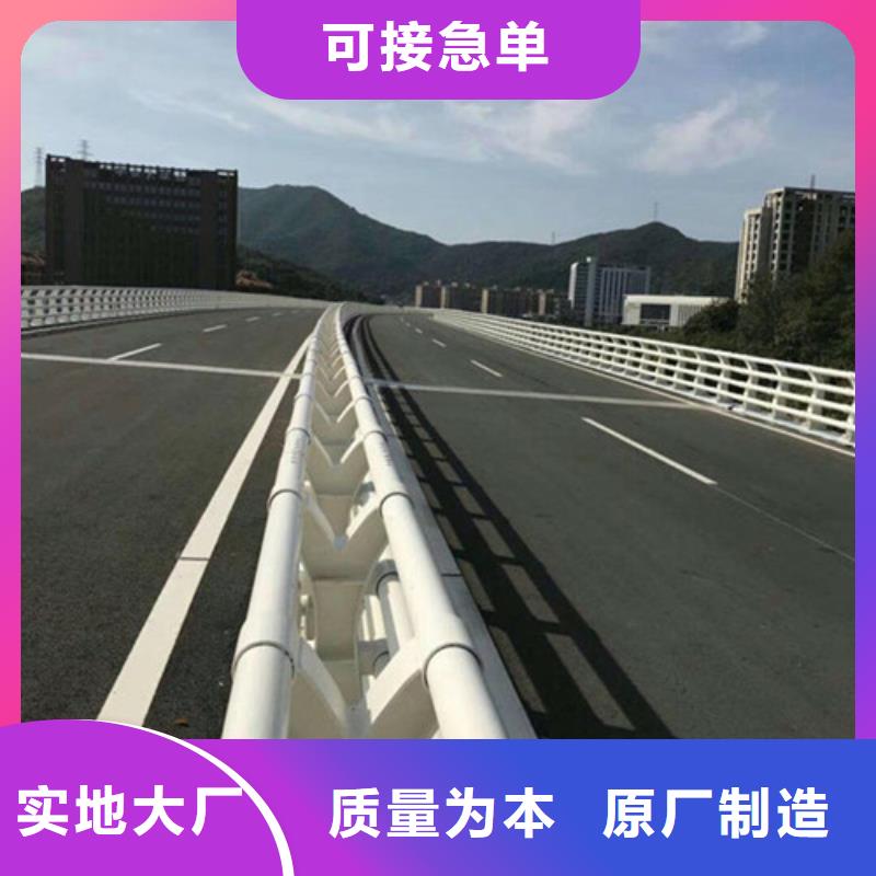 可定制的桥梁防撞护栏品牌厂家厂家新品