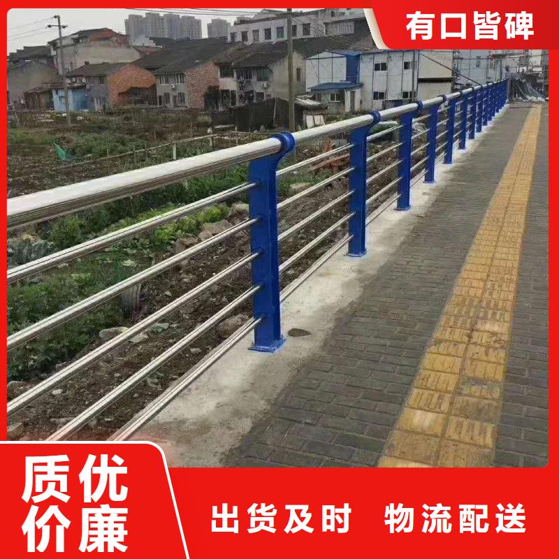 道路防撞护栏-放心采购免费安装