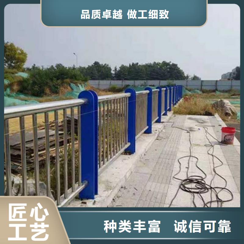 诚信经营道路不锈钢护栏厂家好产品不怕比