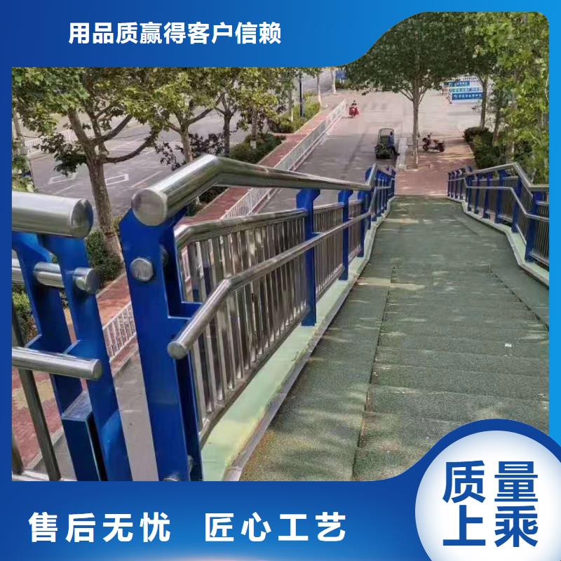 道路不锈钢护栏生产厂家、批发商同城供应商