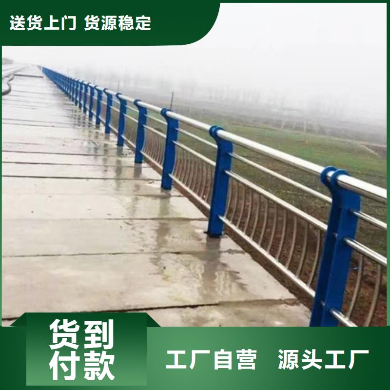 供应批发新型防撞护栏-口碑好当地经销商