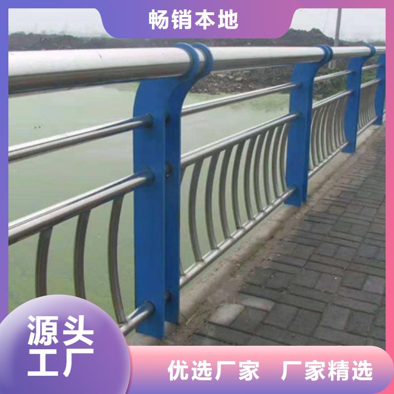 库存充足的河道护栏经销商当地制造商