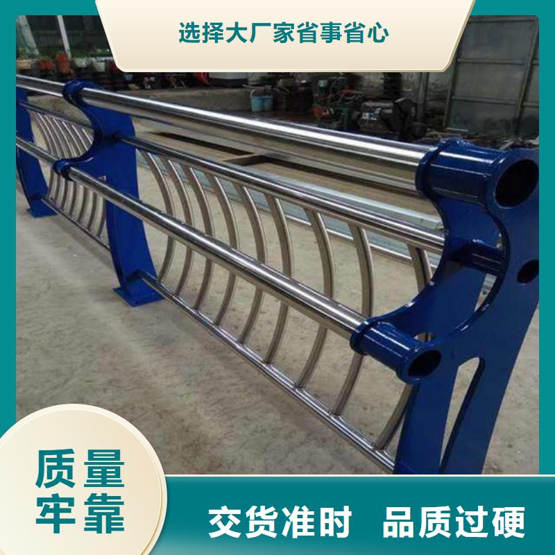 有实力的河道栏杆厂家出货快