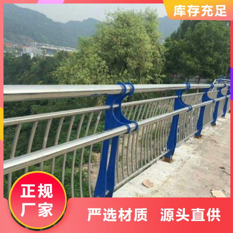 优质道路不锈钢护栏-专业生产道路不锈钢护栏质量无忧