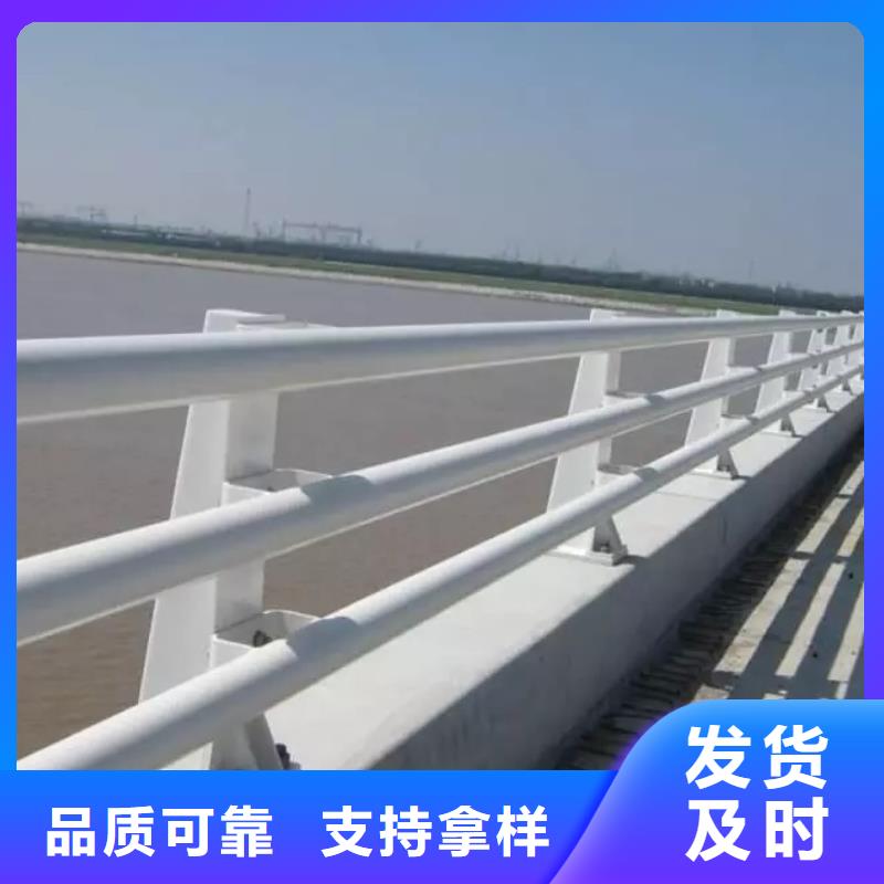 桥梁防撞护栏生产厂家价格优惠支持定制