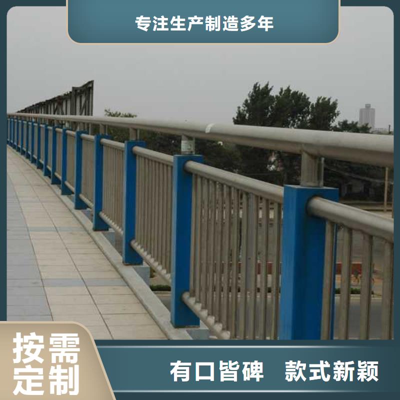 桥梁护栏_厂家定制同城供应商