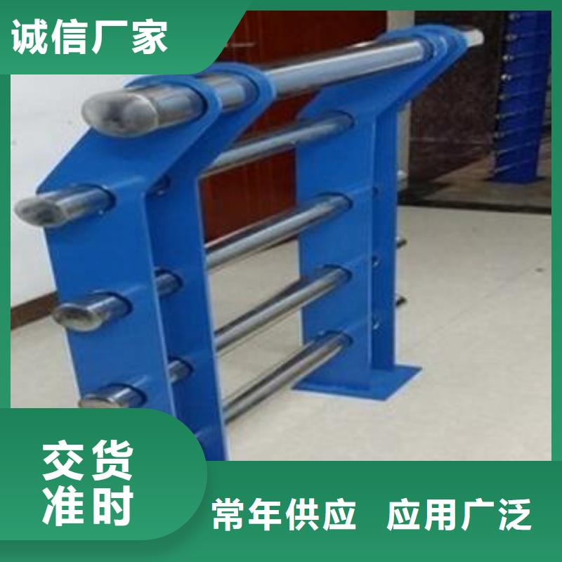 河道护栏厂家-严格把关质量放心