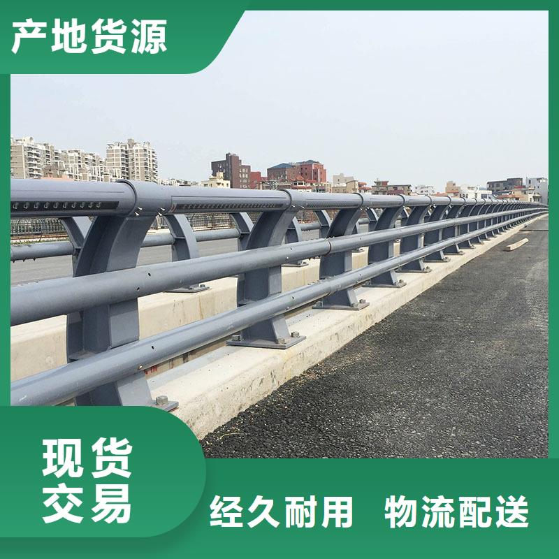 专业生产制造防撞桥梁护栏供应商当地经销商