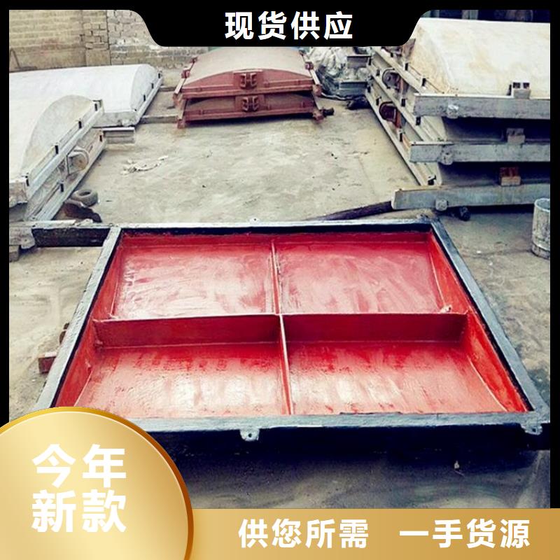 北票水利闸门厂家直销多种规格可选